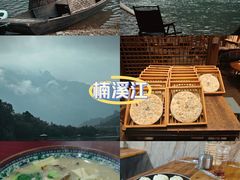 -楠溪江风景名胜区