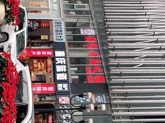 -黄家码头老火锅(解放碑旗舰店)