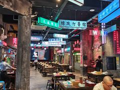 -老五烧烤(盘金华府总店)