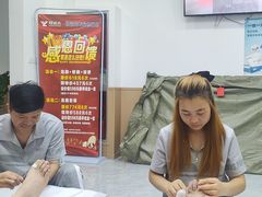 -郑远元专业修脚房(恒顺店紫御阑园)
