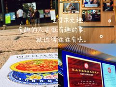 -金典银峰老鹅馆·昆山菜(亭林公园店)