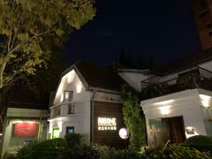 -弗兰克牛排西餐厅Ribone steak house(柠檬花园店)