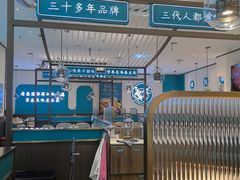 -老昌春饼(迅驰广场店)