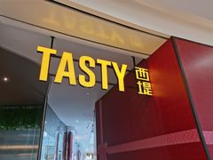 门面-西堤牛排(合肥之心城店)