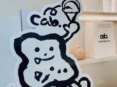 -cab意式gelato冰淇淋