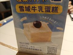 -牛扒先生·厚切雪花牛扒西餐厅(北京路禺山路店)