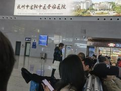 -黄山北站
