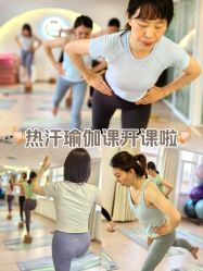 -爱尔乐美孕产瑜伽·普拉提