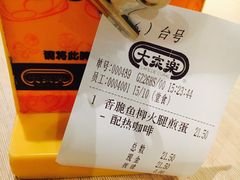 -大家乐(广州荔湾领展广场店)