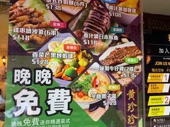 -黄珍珍泰国菜馆(九龙城店)