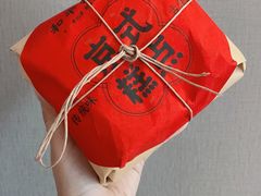 -和平菓局(王府井店)