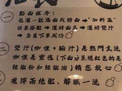 -百乐门粉面店(二龙喉分店)