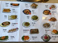 菜单-元祖李朝(新威路店)