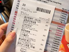 -点点心点心专门店(旺角店)