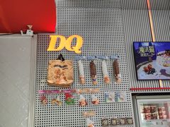 -DQ·蛋糕·冰淇淋(五角场万达店)