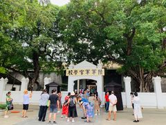 -黄埔军校旧址纪念馆