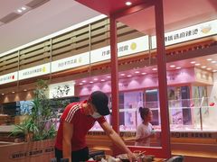-福客麻辣烫·现炒麻辣香锅(印力中心店)