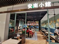 门面-安南小馆(华润城万象天地店)