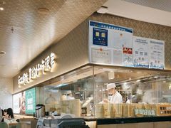-茶港·点心·啫啫煲(王府井店)