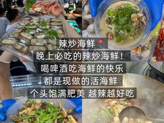 -大学城夜市