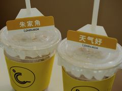 -COMPANION COFFEE小伴咖啡