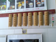 -苏妃奶酪(平江路店)
