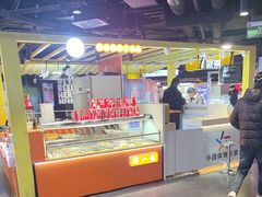-鹏欣水游城