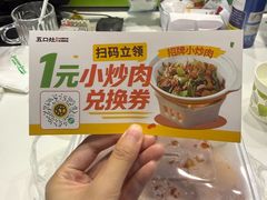 -五口灶下饭小炒(洛社店)