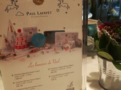 -PAUL LAFAYET 法式甜品(港汇广场店)