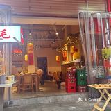 他们家的秤太准了,味道非常的巴士,很香