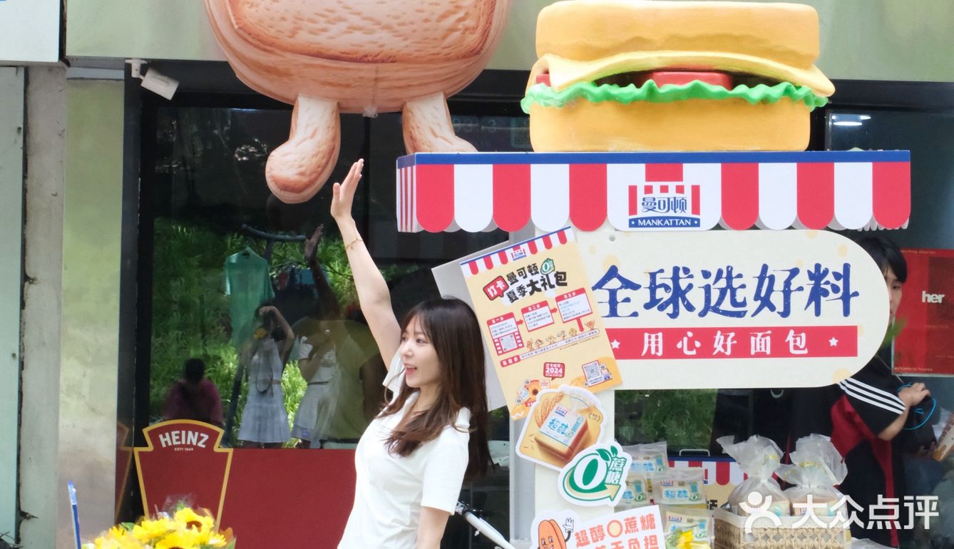 一直都是吃他们家面包可以说是@曼可顿MANKATTAN