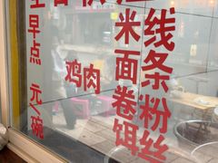 -文山荷鲜居(翠湖店)