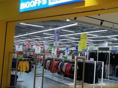 -BIGOFFS 超级折扣(仁恒伊势丹店)