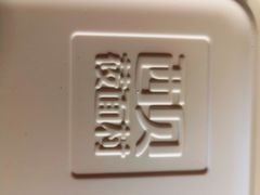 -西贝莜面村(近铁城市广场店)