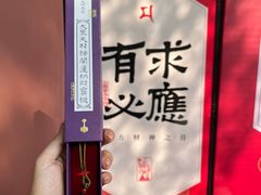 -西安大兴善寺