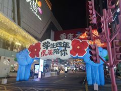 -阿嫂印象·民间江湖菜(大学城店)