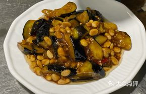 Eggplant with Soybeans