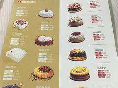 菜单-BREAD WAY面包路·欧式面包(龙湖时代D馆店)