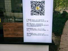 -食膳公园包子铺(烈士公园店)