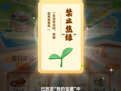 -春天国际影城(中庚漫游城杜比全景声店)