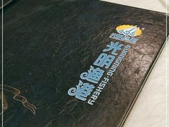 -光明渔港(海悦天地店)