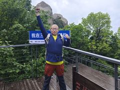 -三块石国家森林公园