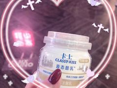 -马路牙子地桌烤肉(工体店)