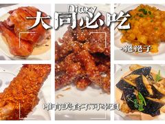 -凯鸽酒楼(操场城店)