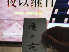 -百美汇影城(LUXE嘉里中心店)