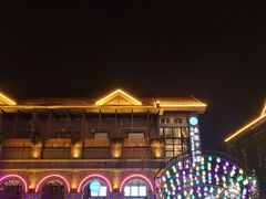 -1912街区