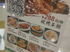 -乡村酒家·湖景客家菜(观澜店)