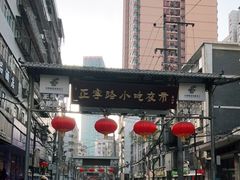 -正宁路小吃夜市