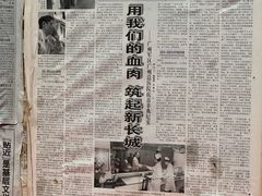 -荆九爷爆炒桥头三嫩(夫子庙店)