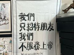 -新疆狼爷烤肉(宋庄店)